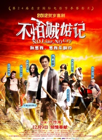 国产精品亚洲第五区在线